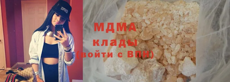 где купить   Петровск  MDMA кристаллы 